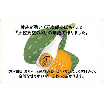 ふるさと納税 本山町 郷の恵みを満喫!土佐れいほくの地酒　焼酎・泡盛お試しセット |  | 03