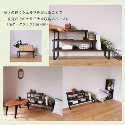 ふるさと納税 守口市 無垢材とアイアンのシェルフ / ライトブラウン / M80cm / 植物置き 靴棚 / 完成品 |  | 03