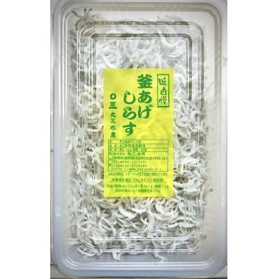 ふるさと納税 吉田町 [明治神宮奉献品]丸三水産自慢の味!釜あげしらす150g×6パック