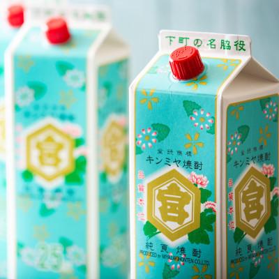 ふるさと納税 四日市市 キッコーミヤ焼酎 キンミヤパック25度1.8L×1ケース(6本) |  | 02