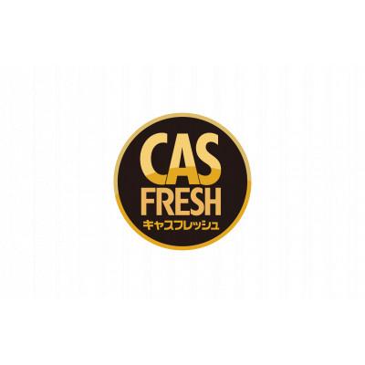 ふるさと納税 寝屋川市 【訳あり】近江牛モモローストビーフ不揃い300g以上[鮮度を保つCAS冷凍]