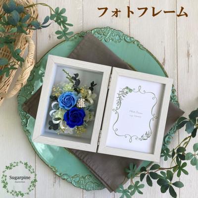 ふるさと納税 春日部市 プリザーブドフラワーアレンジ[メモワール〜夏〜]春日部市 シュガーパイン