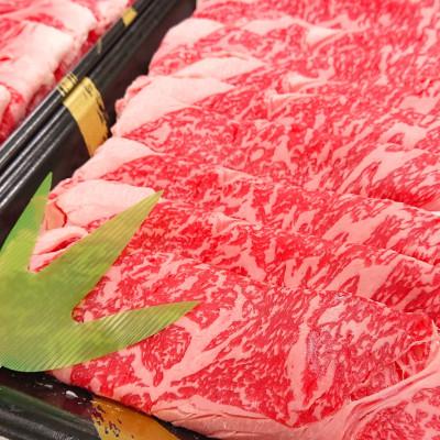 ふるさと納税 那須塩原市 那須の後藤牛ロース薄切り 400g