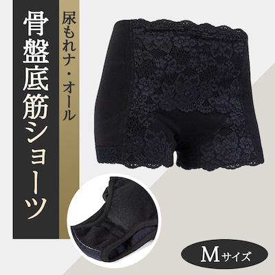 ふるさと納税 忠岡町 尿もれナ・オール 骨盤底筋ショーツ Mサイズ (吸水ショーツ・尿漏れパンツ)