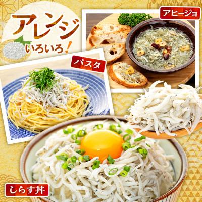 ふるさと納税 南知多町 カネ成の釜揚げしらす 2kg(1kg×2箱) 減塩 無添加 無着色 冷凍 |  | 03