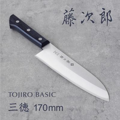 ふるさと納税 燕市 藤次郎 BASIC 三徳包丁 170mm 包丁 三徳 キッチンツール ステンレス包丁 燕三条 | 