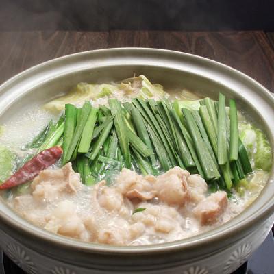 ふるさと納税 福岡市 博多もつ鍋(牛骨味噌スープ)2人前