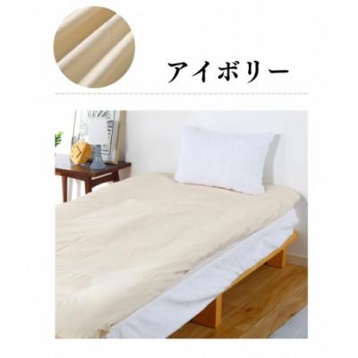 ふるさと納税 蒲郡市 綿100%オックス織フラットシーツ Sサイズ 防ダニ加工 2枚セット_アイボリー_[G0493]