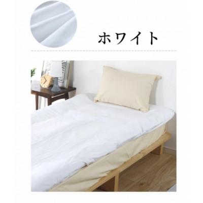 ふるさと納税 蒲郡市 綿100%オックス織フラットシーツ DLサイズ 防ダニ加工 2枚セット_ホワイト_[G0494]