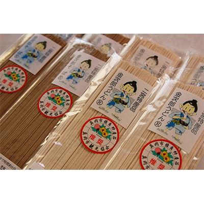 ふるさと納税 真岡市 自家製粉「金次郎 そば(7袋)・うどん(7袋)セット」 1袋(2人前)×14袋