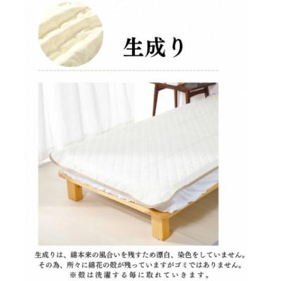ふるさと納税 蒲郡市 三河産 綿100%和晒し脱脂綿 敷パット Sサイズ_きなり_[G0496]