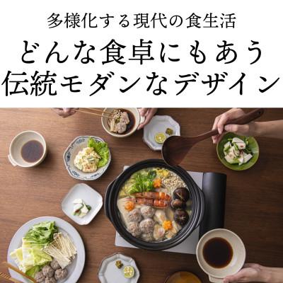 ふるさと納税 四日市市 菊花 土鍋 6号 瑠璃_1