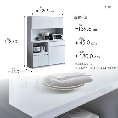 ふるさと納税 大川市 キッチンボード 幅140cm 高さ180cm 奥行45cm ブラウン 木目 【セイル 140】の画像