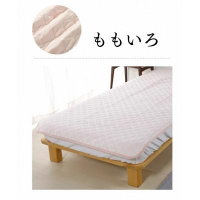 ふるさと納税 蒲郡市 三河産 綿100%和晒し脱脂綿 敷パット SDサイズ_ももいろ_[G0497]