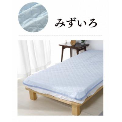 ふるさと納税 蒲郡市 三河産 綿100%和晒し脱脂綿 敷パット SDサイズ_みずいろ_[G0497]