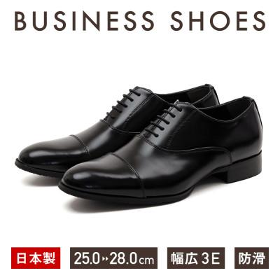 ふるさと納税 大和郡山市 BENE FORCE 26.0cm 日本製ビジネスシューズ BF8912-BLK260 | 