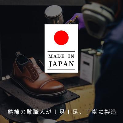 ふるさと納税 大和郡山市 BENE FORCE 26.0cm 日本製ビジネスシューズ BF8912-BLK260 |  | 01