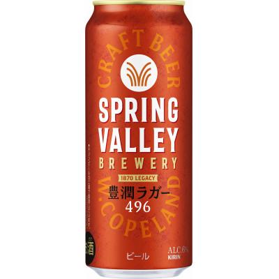 ふるさと納税 彦根市 スプリングバレー 豊潤ラガー 496 500ml×24本 【キリンビール】 クラフトビール |  | 01