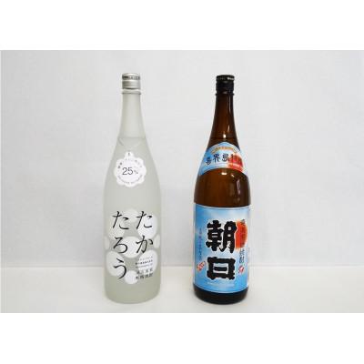 ふるさと納税 喜界町 奄美黒糖焼酎「朝日」「たかたろう」25%1800ml×2本セット