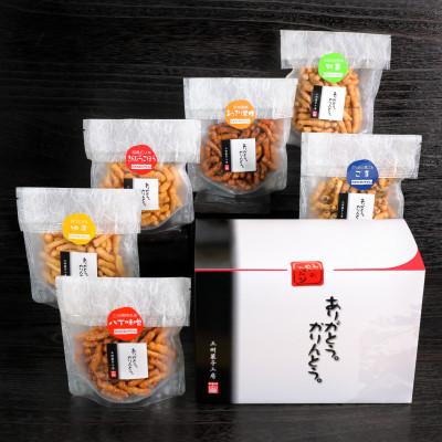 ふるさと納税 岡崎市 ありがとう。かりんとう。6種箱ギフト
