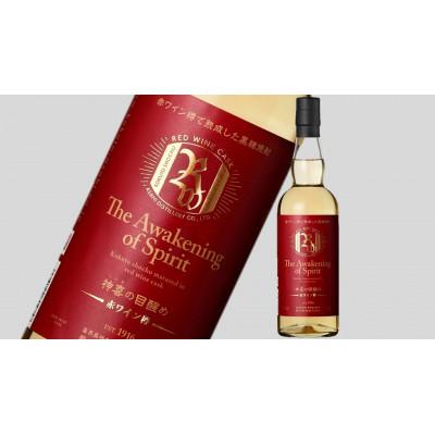 ふるさと納税 喜界町 奄美黒糖焼酎「神喜の目醒め[赤ワイン樽]」42%750ml×1本