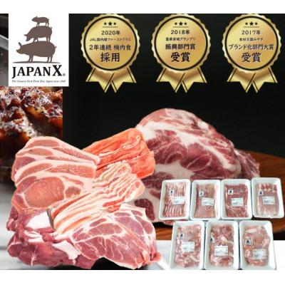 ふるさと納税 白石市 JAPAN X5種スライスセット1.8kg [真空パック・ロース・肩ロース・バラ・モモ・小間]