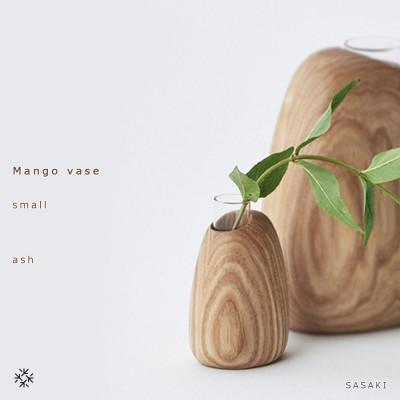 ふるさと納税 旭川市 SASAKIのMango vase - small ash[旭川クラフト木製品/花瓶]_03252