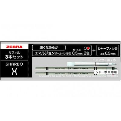 ふるさと納税 川越市 ZEBRA SHARBO Nu シャンパンゴールド 替芯0.5mm付き |  | 02