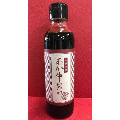 ふるさと納税 津奈木町 あか牛100%ハンバーグセット(あか牛ハンバーグ120g×6個 あか牛のたれ200ml)(津奈木町)_3