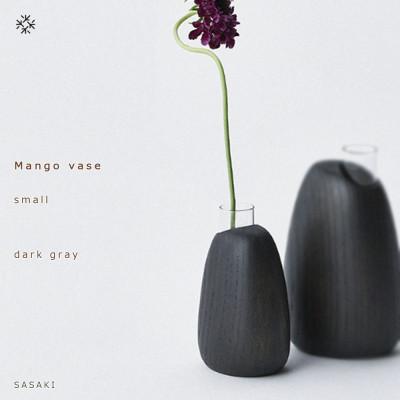 ふるさと納税 旭川市 SASAKIのMangovase-smalldarkgray[旭川クラフト木製品/花瓶]_03254