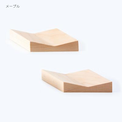 ふるさと納税 旭川市 旭川家具 cosine トレーDENT メープル_03286