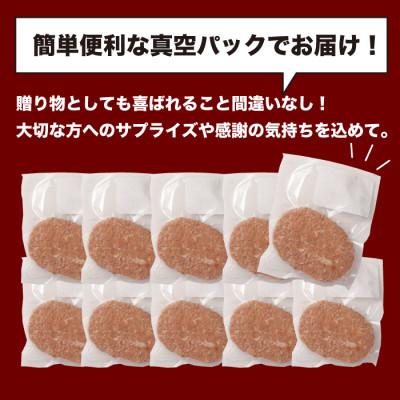ふるさと納税 神戸市 神戸デラックスハンバーグ200g 10個入 |  | 03