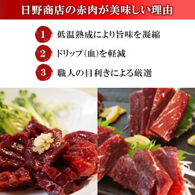 ふるさと納税 長崎市 くじら赤肉3種詰め合わせ(小切れ約170g、胸肉約170g、背肉230〜280g) |  | 01