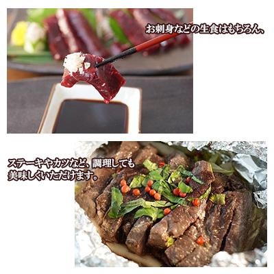 ふるさと納税 長崎市 くじら赤肉3種詰め合わせ(小切れ約170g、胸肉約170g、背肉230〜280g) |  | 03