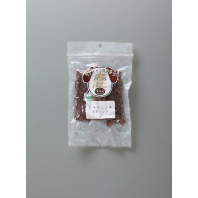ふるさと納税 丹波篠山市 ドッグフード 無添加 鹿ドライミンチ スティック 40g