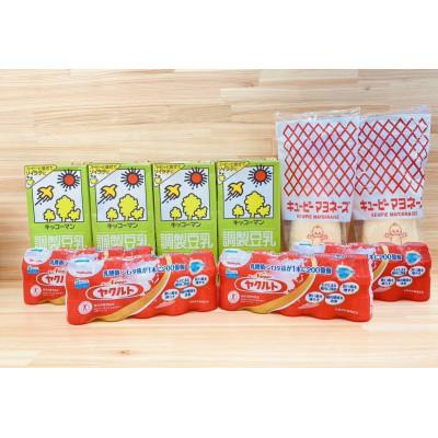 ふるさと納税 五霞町 五霞町セット4(調製豆乳/キユーピーマヨネーズ/Newヤクルト)詰め合わせ