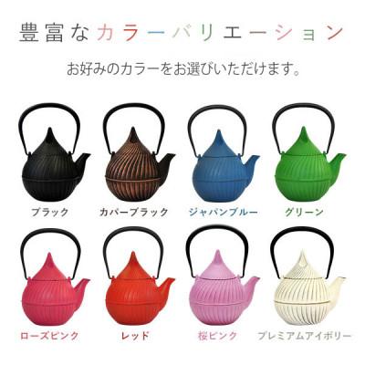 ふるさと納税 盛岡市 南部鉄器 ティーポット蕾0.4L カパーブラックの画像