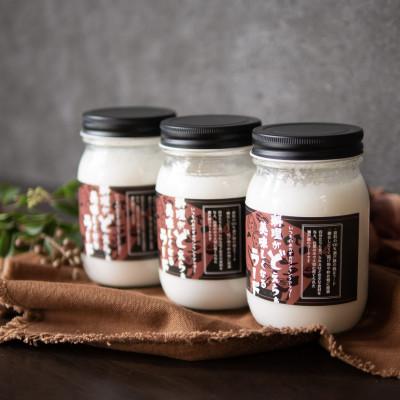 ふるさと納税 瀬戸市 瀬戸豚 純正ラード350g×3個