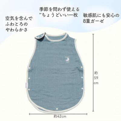 ふるさと納税 泉大津市 8重ガーゼ ベビースリーパー(アッシュグリーン×ホワイト) |  | 02
