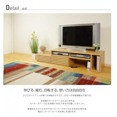 ふるさと納税 大川市 Fino ローボードテレビ台 幅153cm ホワイトオークの画像