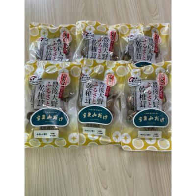 ふるさと納税 豊後大野市 豊後大野市産どんこ椎茸小袋セット300g(50g×6)うまみだけ