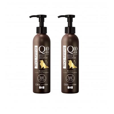 ふるさと納税 茂原市 犬用 国産 ビューティドッグ リンスインシャンプーQ10 EX 2個セット