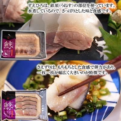 ふるさと納税 長崎市 美味しい鯨2種詰め合わせCセット(すえひろスライス約100g、さえずりスライス約40g) |  | 01