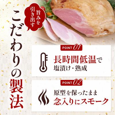 ふるさと納税 池田町 北海道 十勝骨付きハム3.8kg 国産 ハム 解体レシピ付き【B011-3】 |  | 03