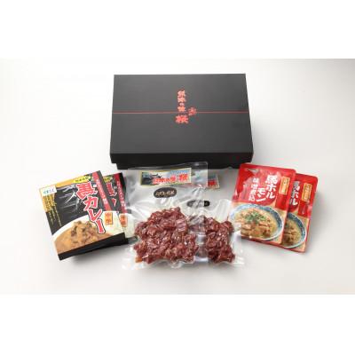 ふるさと納税 合志市 熊本の味「桜」 馬肉おつまみセット3種(合志市)