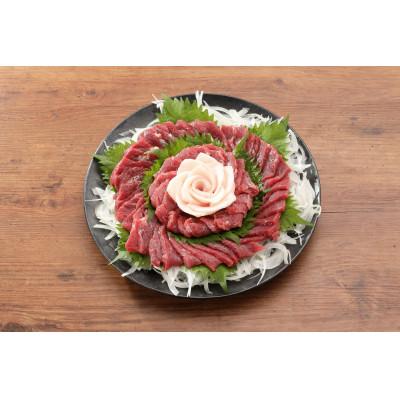 ふるさと納税 合志市 熊本の味「桜」 熊本県産馬刺しスライスセット約350g(合志市)