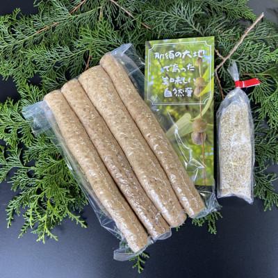 ふるさと納税 那須町 那須の「カット自然薯」約600〜650g/真空パック 