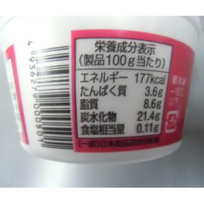 ふるさと納税 池田町 〈嶋木牧場〉牧場の生ソフトクリーム 120ml×10個  スイーツ 十勝アイスクリーム詰め合わせ |  | 02