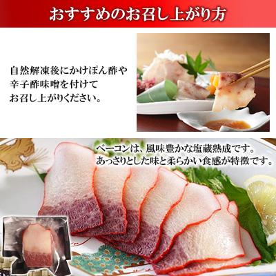 ふるさと納税 長崎市 美味しい鯨3種詰め合わせDセット(ベーコンブロック、すえひろブロック、さえずりブロック) |  | 01