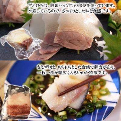 ふるさと納税 長崎市 美味しい鯨3種詰め合わせDセット(ベーコンブロック、すえひろブロック、さえずりブロック) |  | 02